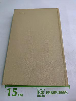 Собрание сочинений. Том второй: Стихотворения, поэмы 1961-1976