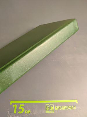 Первый человек в Риме. Том II