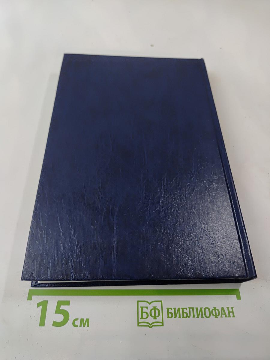 Экономическая функция и общественная ответственность предпринимателя