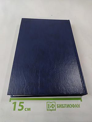 Экономическая функция и общественная ответственность предпринимателя