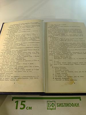 Наследники. Эпитафия шпиону