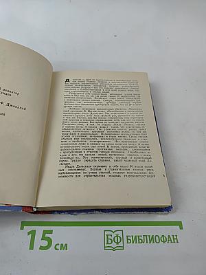 Путеводитель по Дагестану