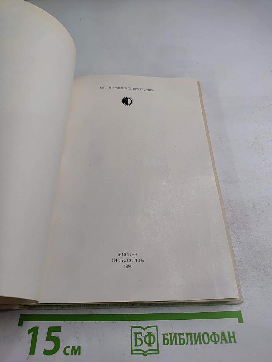 Виталий Лазаренко