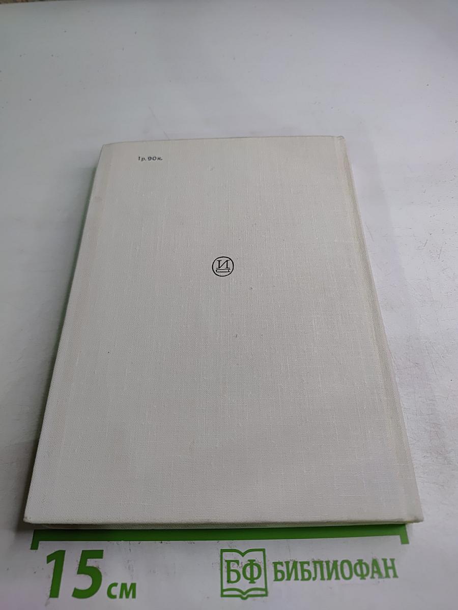 Виталий Лазаренко