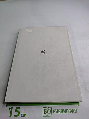 Виталий Лазаренко