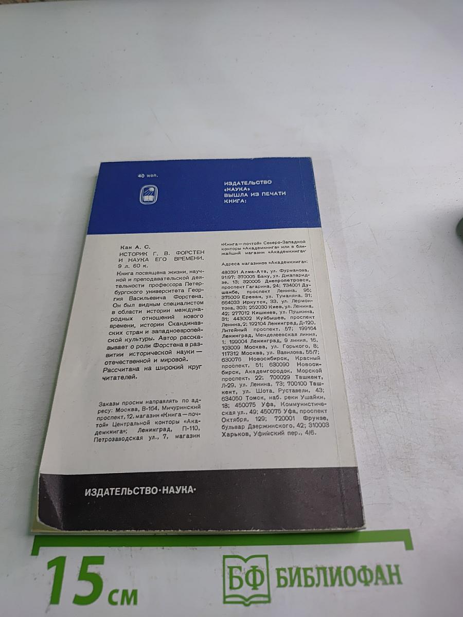 Сергей Михайлович Соловьев