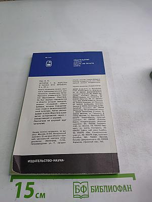 Сергей Михайлович Соловьев