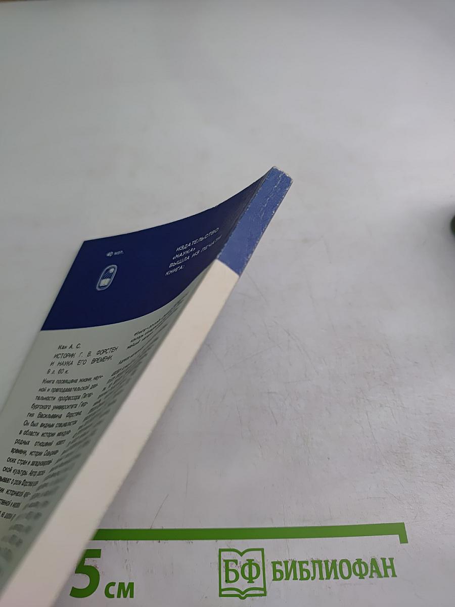 Сергей Михайлович Соловьев