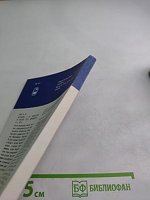 Сергей Михайлович Соловьев