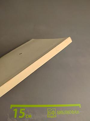 Отцовский слух