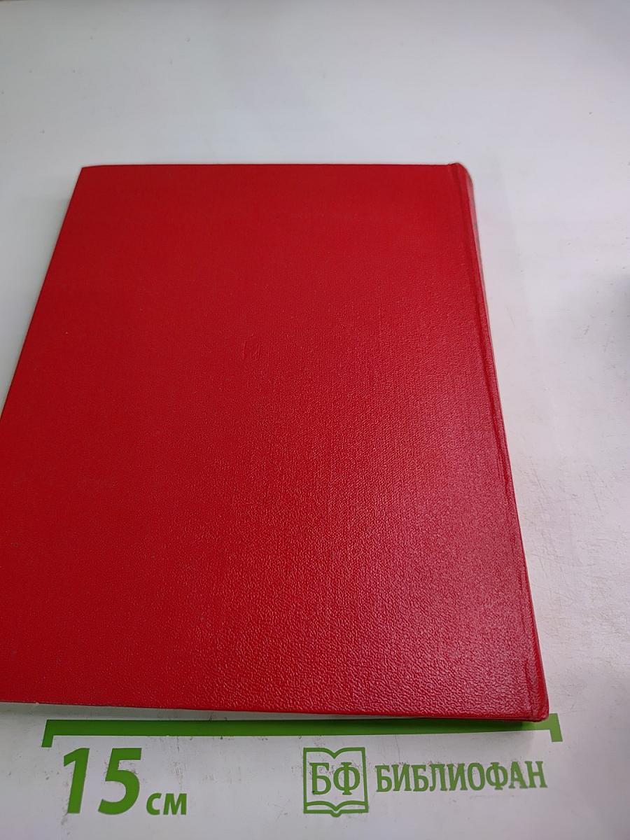 Солдатская Слава. Книга пятая