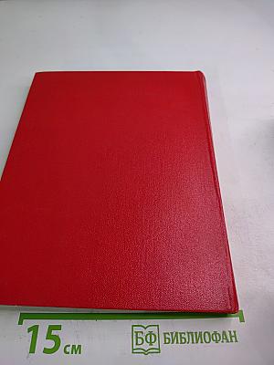 Солдатская Слава. Книга пятая