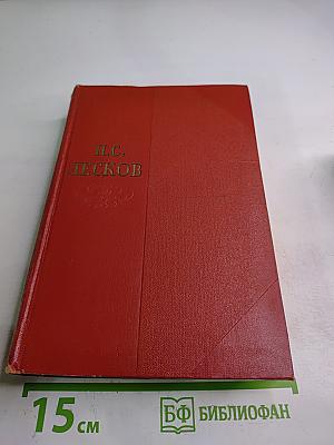 Собрание сочинений. Том девятый