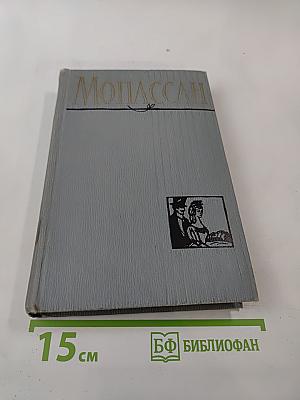 Полное собрание сочинений в двенадцати томах. Том 4