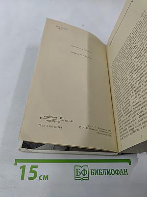 Мечтатели и странники