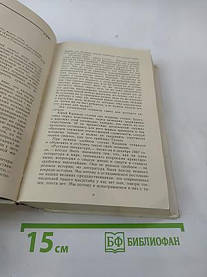 Мечтатели и странники