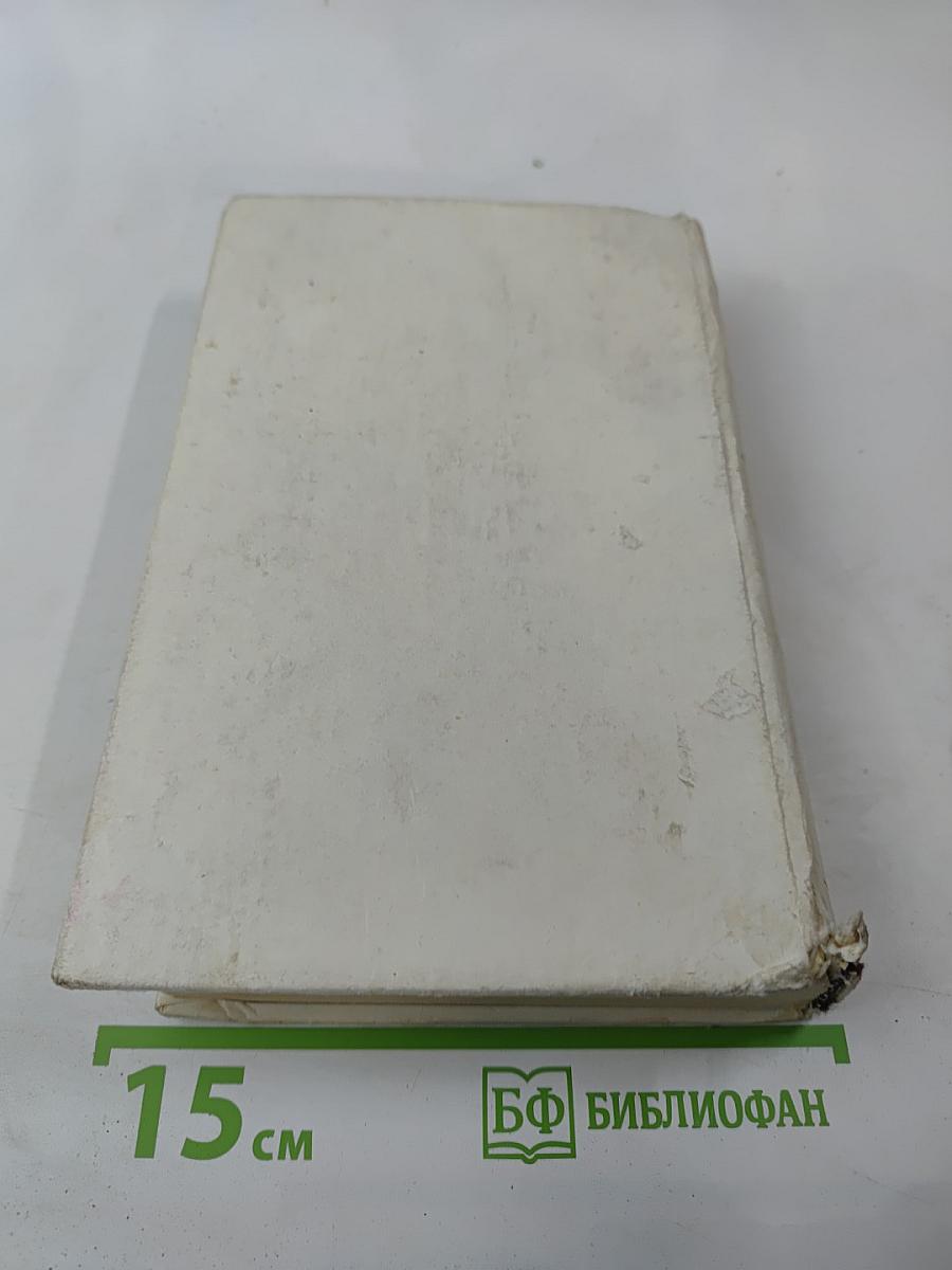 Мечтатели и странники