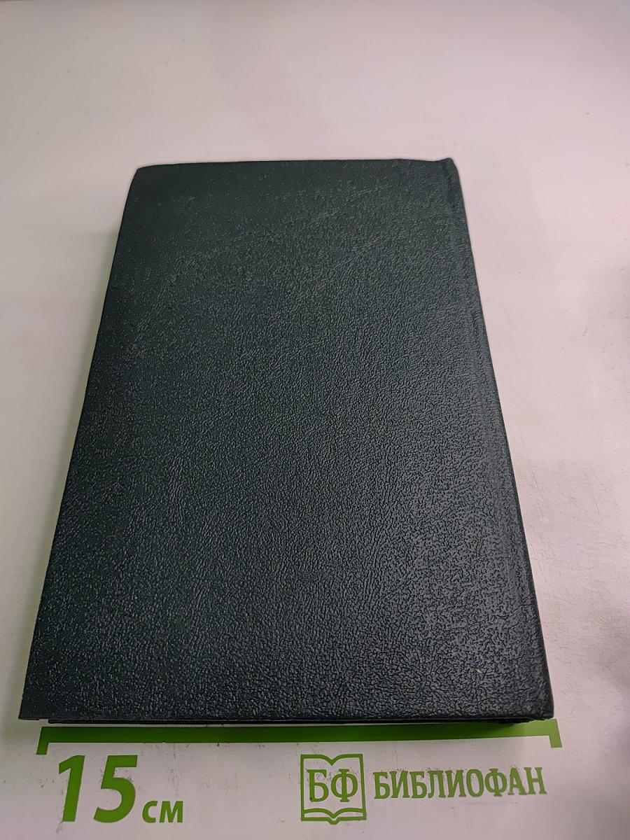 Пушкин в жизни. Гоголь в жизни