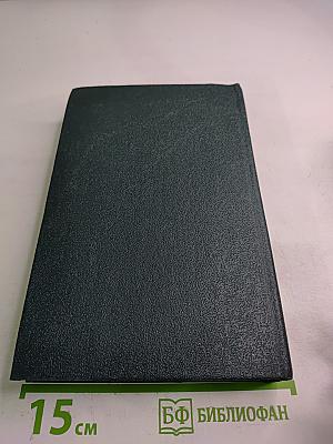 Пушкин в жизни. Гоголь в жизни