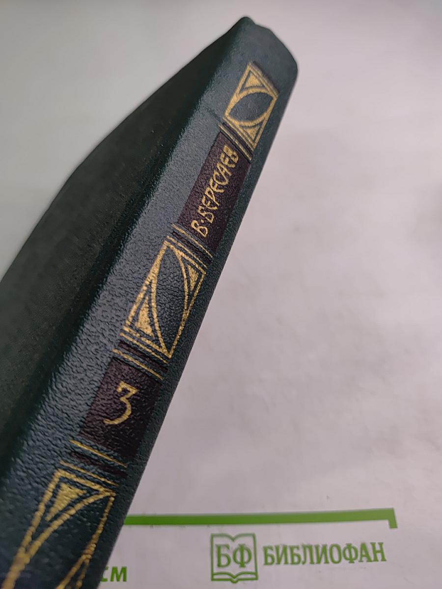 Пушкин в жизни. Гоголь в жизни