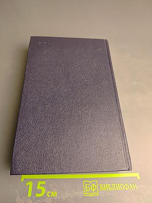 Исторические портреты. Деятели исторической мысли