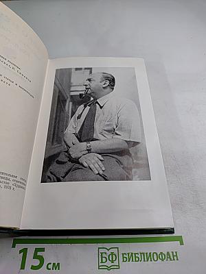 Пабло Неруда. Собрание сочинений. Том первый. Стихотворения и поэмы
