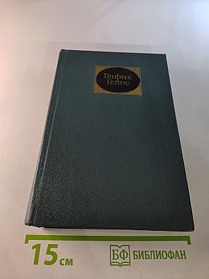 Собрание сочинений. Том 4. Проза 30-х годов