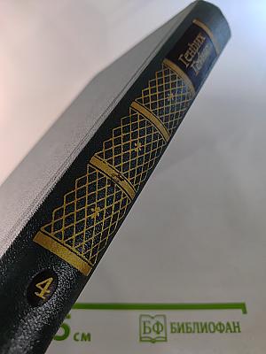 Собрание сочинений. Том 4. Проза 30-х годов