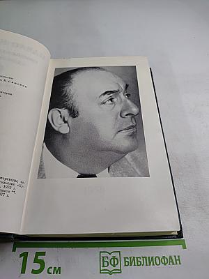 Собрание сочинений. Том второй: Стихотворения и поэмы