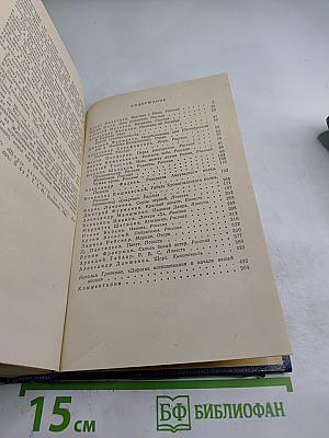 Октябрьские зори