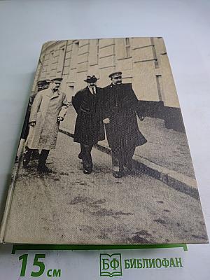 История СССР: Становление советской власти