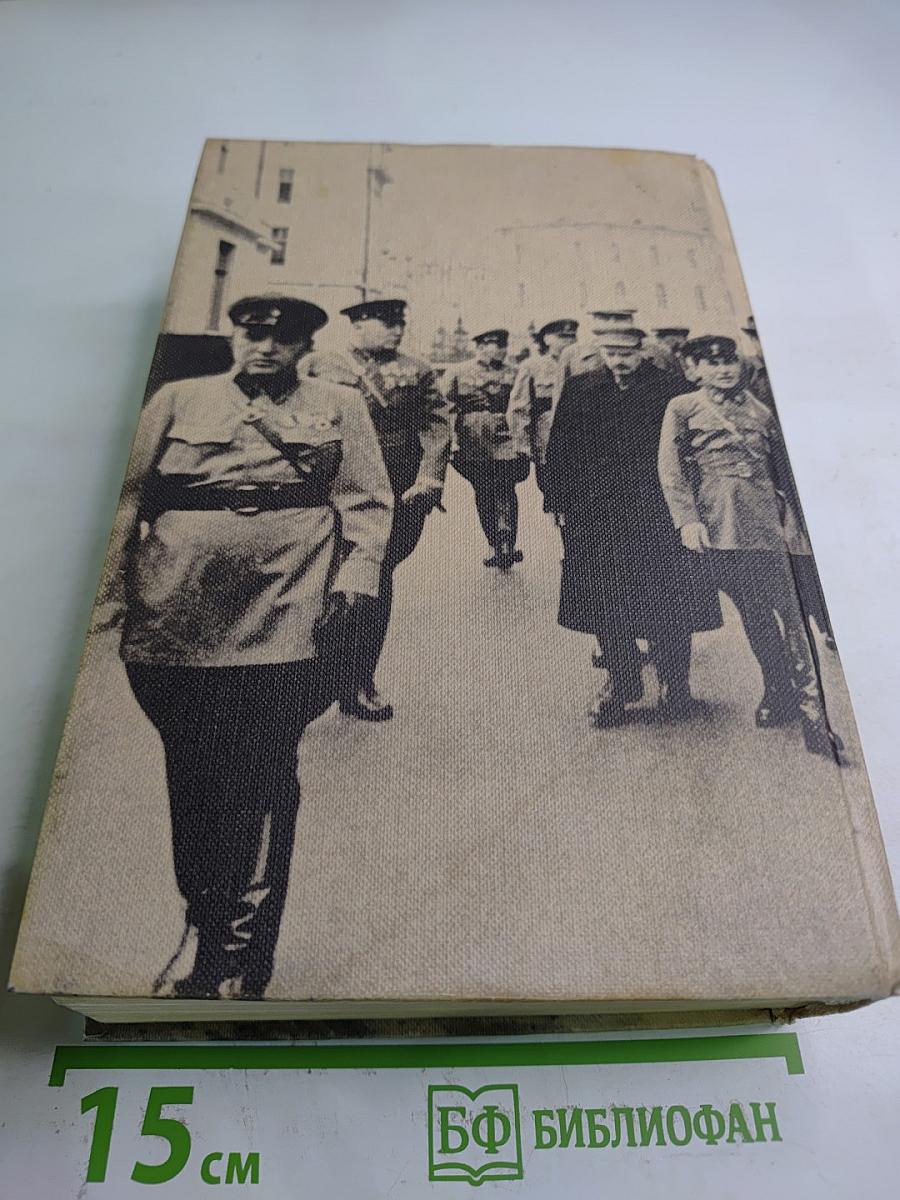 История СССР: Становление советской власти