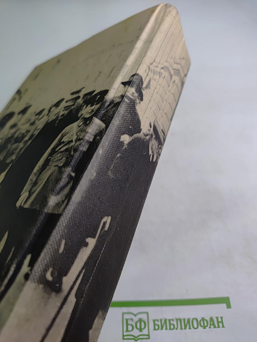 История СССР: Становление советской власти