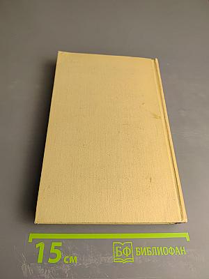 Сергей Есенин. Собрание сочинений в трех томах. Том 2