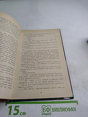 Сказки об Италии