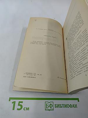 Музеи Ленинграда