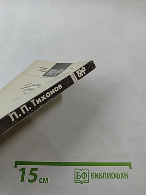 Музеи Ленинграда