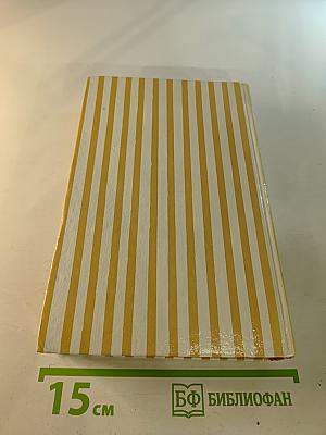 Унесенные ветром. Том 2