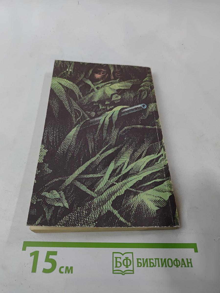 Вольные стрелки