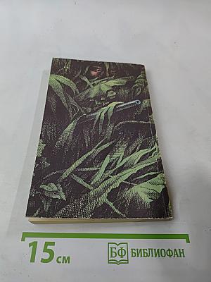 Вольные стрелки