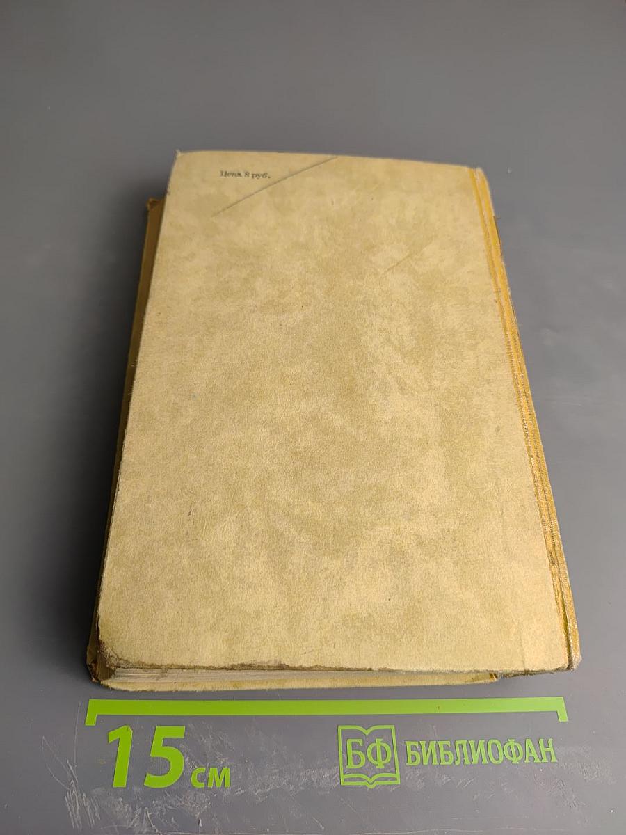 Униженные и оскорбленные