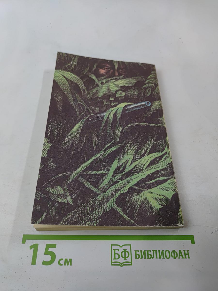 Вольные стрелки