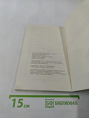 Мысли, помогающие нам жить / Thoughts That Help Us Live