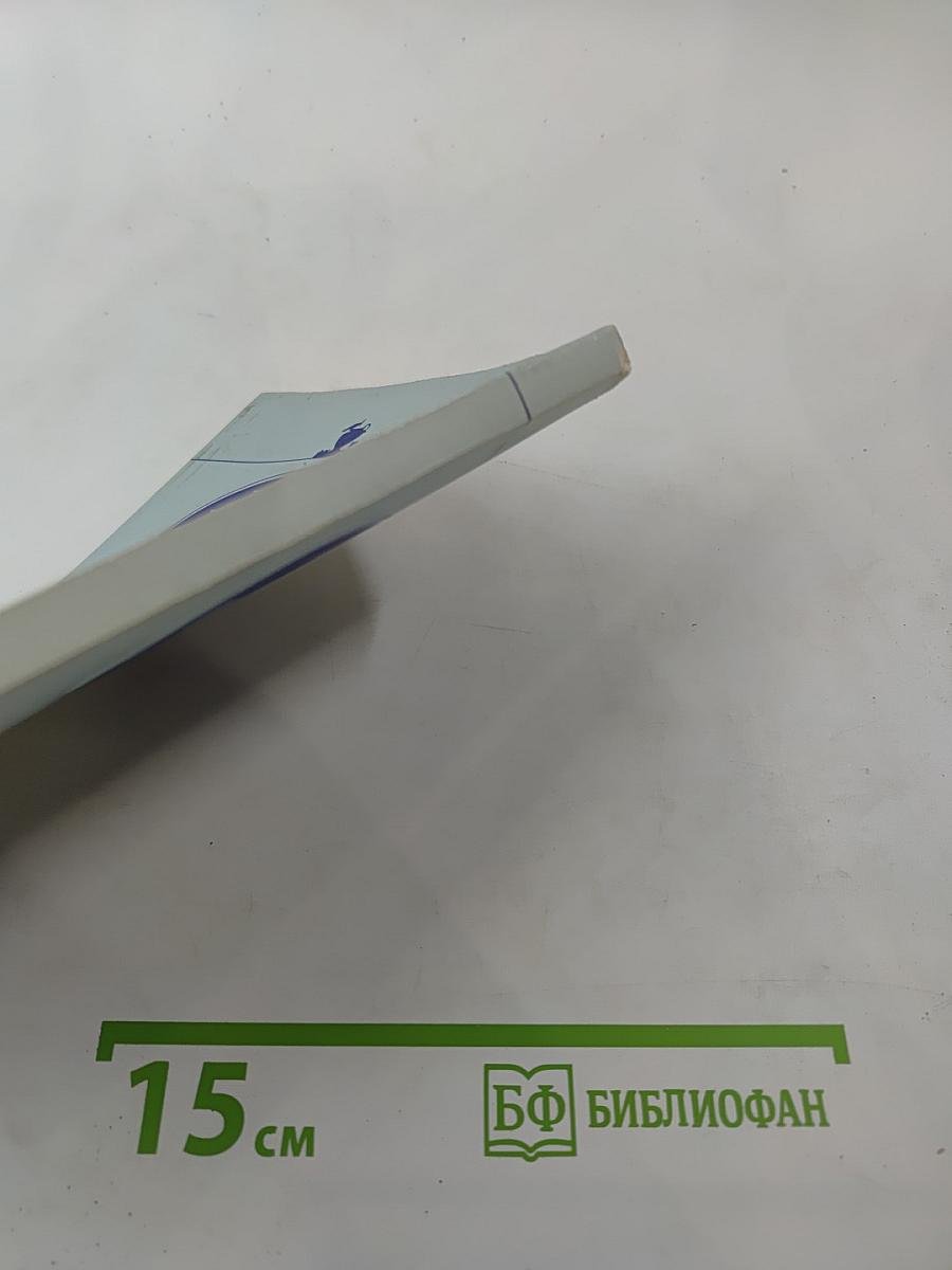 Мысли, помогающие нам жить / Thoughts That Help Us Live