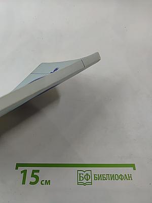 Мысли, помогающие нам жить / Thoughts That Help Us Live