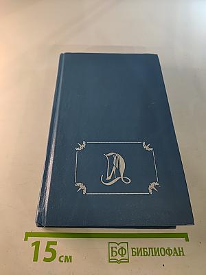 Катрин в любви. Книга 4