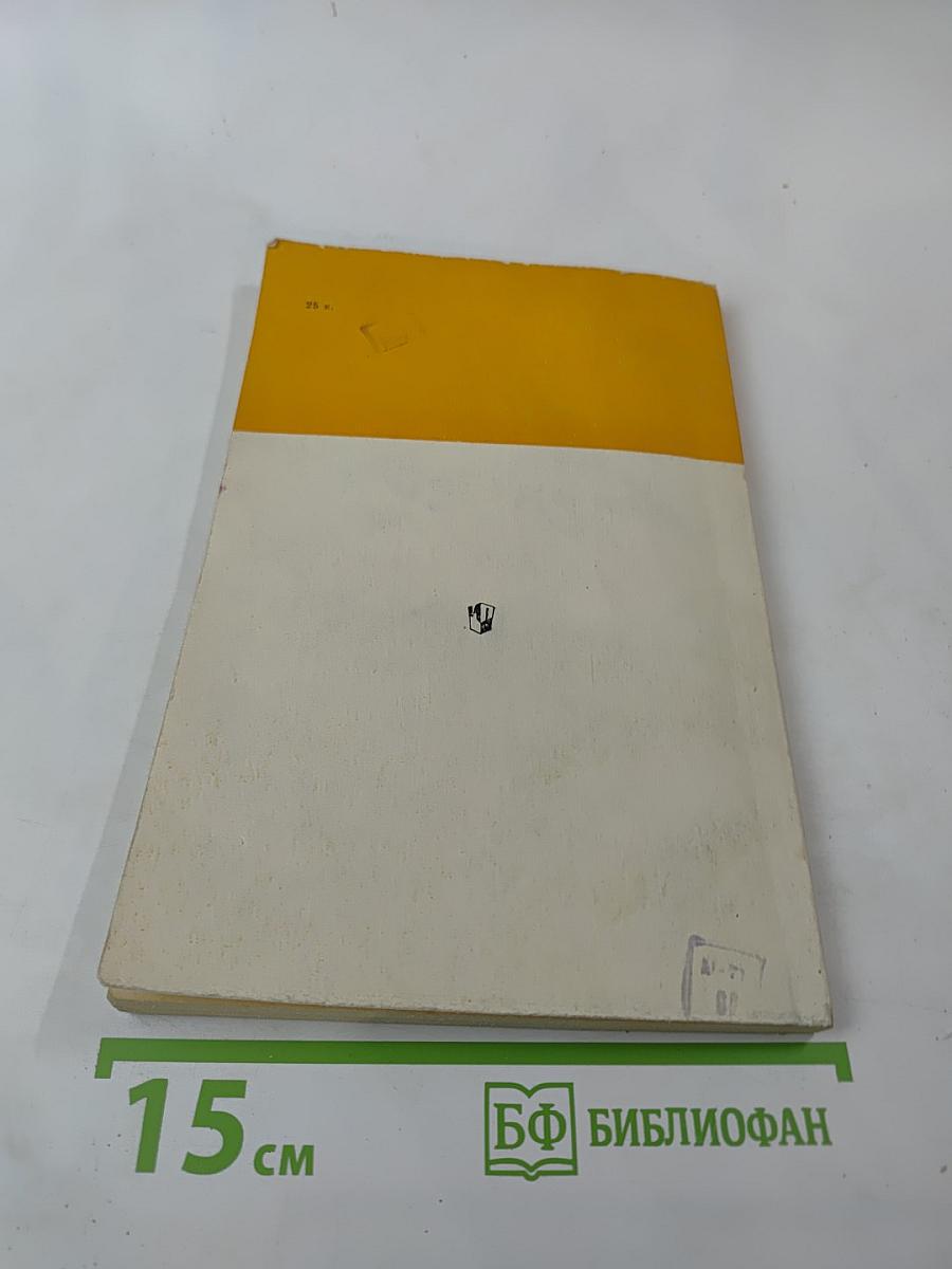 Материалы к урокам математики III класс