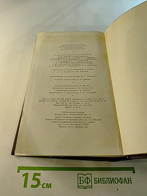 Избранные произведения в двадцати пяти томах. Том 10: Городок Окуров. Жизнь Матвея Кожемякина. Наброски
