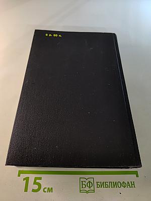 Юридический справочник для населения