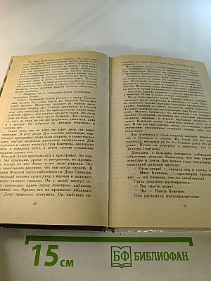 Морской ангел